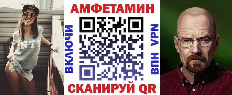 Amphetamine 98%  OMG как войти  Белоусово 