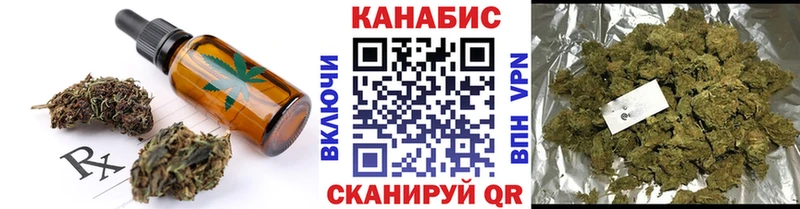 Печенье с ТГК марихуана  Белоусово 