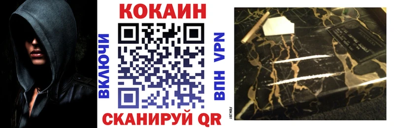 COCAIN Колумбийский  что такое наркотик  Белоусово 