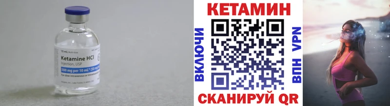 Кетамин ketamine  Белоусово 