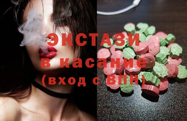 мяу мяу кристалл Балахна