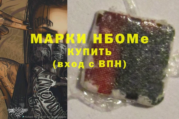 мяу мяу кристалл Балахна