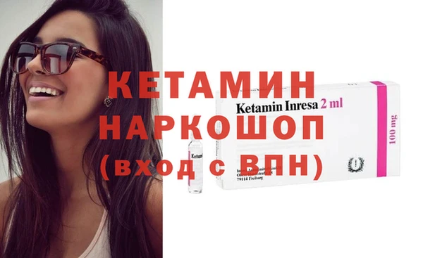 мяу мяу кристалл Балахна