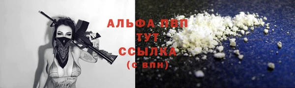крисы Балабаново