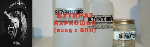 мяу мяу кристалл Балахна