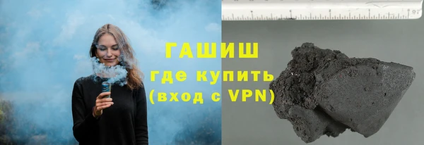 мяу мяу кристалл Балахна