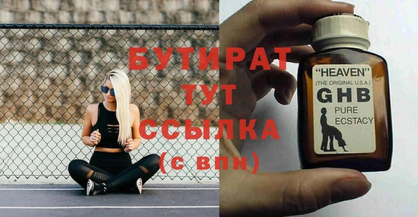 ешки Баксан