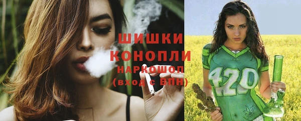 мяу мяу кристалл Балахна