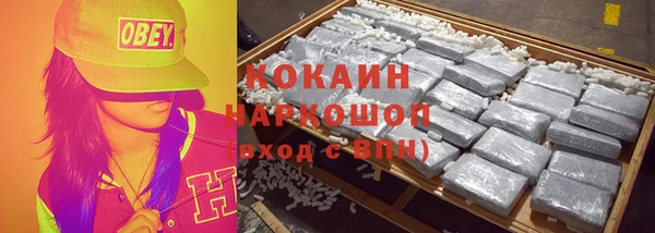 альфа пвп VHQ Болхов