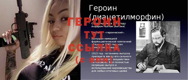мяу мяу кристалл Балахна