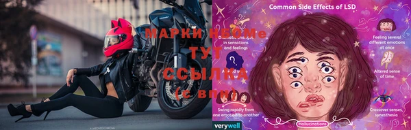 мяу мяу кристалл Балахна