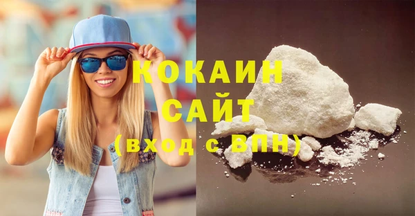 мяу мяу кристалл Балахна