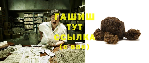 мяу мяу кристалл Балахна