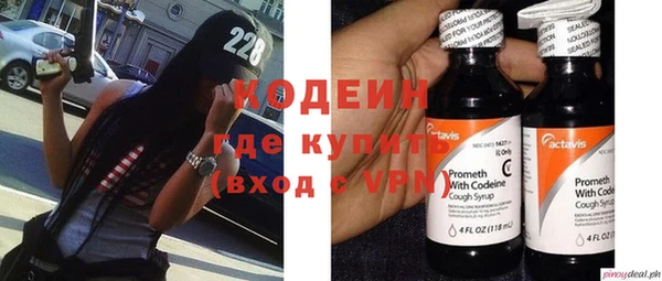 мяу мяу кристалл Балахна