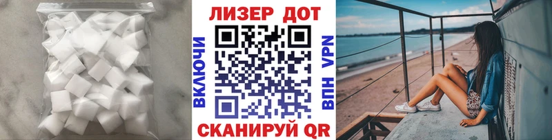 LSD-25 экстази кислота Белоусово