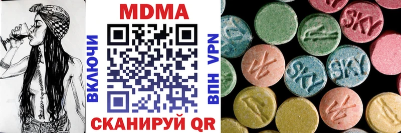 MDMA VHQ  это формула  Белоусово 