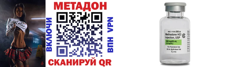 что такое   OMG сайт  МЕТАДОН VHQ  Белоусово 