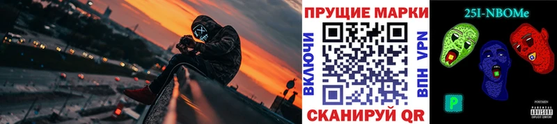 Марки NBOMe 1,5мг  Белоусово 