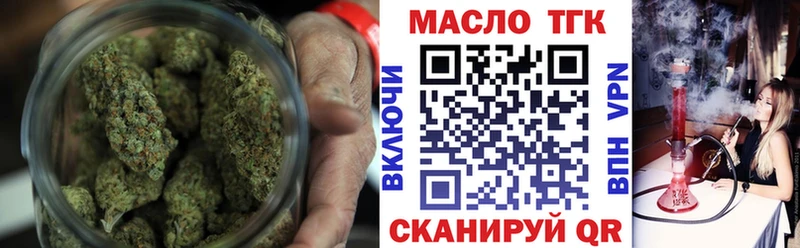 Дистиллят ТГК Wax Белоусово